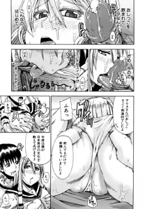 Page 30 of Nyou Dou? (decensored) - preview thumbnail