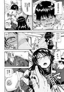 Page 91 of Nyou Dou? (decensored) - preview thumbnail