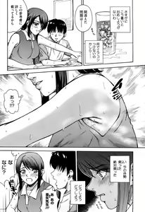 Page 115 of Joshi Ana (decensored) - preview thumbnail