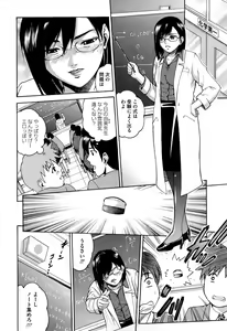 Page 136 of Joshi Ana (decensored) - preview thumbnail