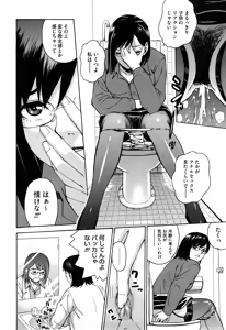 Page 138 of Joshi Ana (decensored) - preview thumbnail