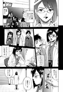 Page 139 of Joshi Ana (decensored) - preview thumbnail