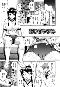 Page 180 of Joshi Ana (decensored) - preview thumbnail