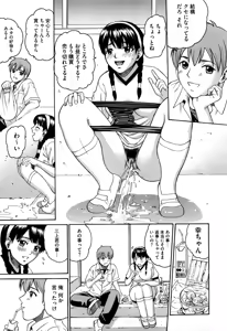 Page 194 of Joshi Ana (decensored) - preview thumbnail
