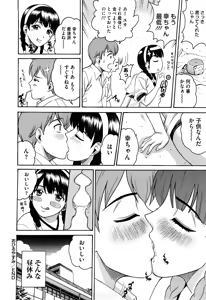Page 195 of Joshi Ana (decensored) - preview thumbnail