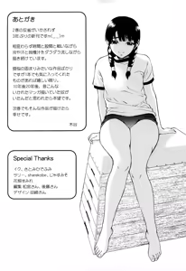 Page 196 of Joshi Ana (decensored) - preview thumbnail