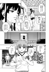 Page 32 of Joshi Ana (decensored) - preview thumbnail