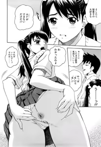 Page 51 of Joshi Ana (decensored) - preview thumbnail