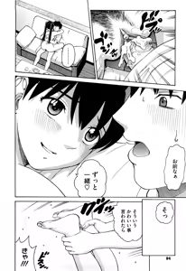 Page 82 of Joshi Ana (decensored) - preview thumbnail