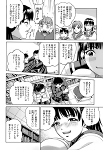 Page 96 of Joshi Ana (decensored) - preview thumbnail