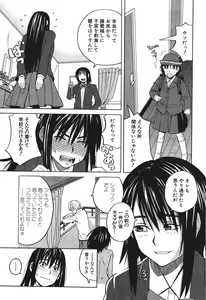 Page 103 of BUSTER COMIC 2010-07 - preview thumbnail