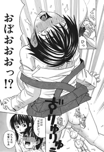 Page 117 of BUSTER COMIC 2010-07 - preview thumbnail
