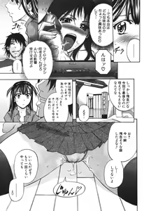 Page 15 of BUSTER COMIC 2010-07 - preview thumbnail