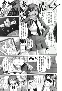 Page 213 of BUSTER COMIC 2010-07 - preview thumbnail
