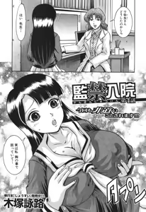 Page 235 of BUSTER COMIC 2010-07 - preview thumbnail