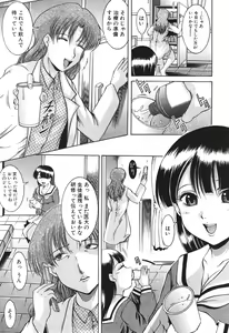 Page 237 of BUSTER COMIC 2010-07 - preview thumbnail