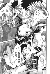 Page 241 of BUSTER COMIC 2010-07 - preview thumbnail