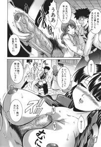 Page 242 of BUSTER COMIC 2010-07 - preview thumbnail