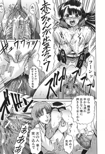 Page 255 of BUSTER COMIC 2010-07 - preview thumbnail