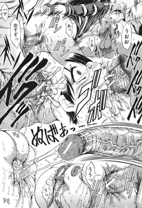 Page 257 of BUSTER COMIC 2010-07 - preview thumbnail