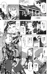 Page 315 of BUSTER COMIC 2010-07 - preview thumbnail