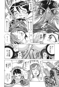 Page 320 of BUSTER COMIC 2010-07 - preview thumbnail