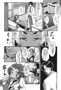 Page 386 of BUSTER COMIC 2010-07 - preview thumbnail
