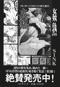 Page 399 of BUSTER COMIC 2010-07 - preview thumbnail