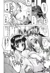 Page 470 of BUSTER COMIC 2010-07 - preview thumbnail