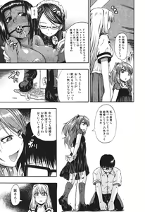 Page 47 of BUSTER COMIC 2010-07 - preview thumbnail