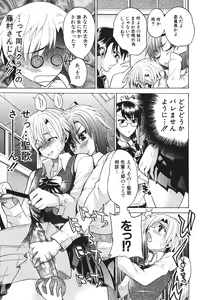 Page 473 of BUSTER COMIC 2010-07 - preview thumbnail