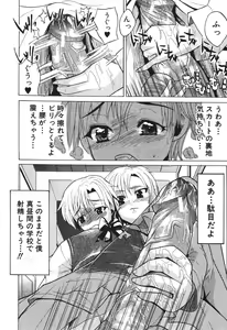 Page 474 of BUSTER COMIC 2010-07 - preview thumbnail