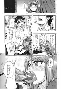 Page 51 of BUSTER COMIC 2010-07 - preview thumbnail