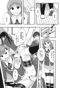 Page 79 of BUSTER COMIC 2010-07 - preview thumbnail