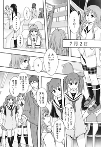 Page 88 of BUSTER COMIC 2010-07 - preview thumbnail