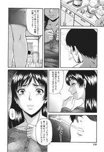 Page 115 of BUSTER COMIC 2010-05 - preview thumbnail