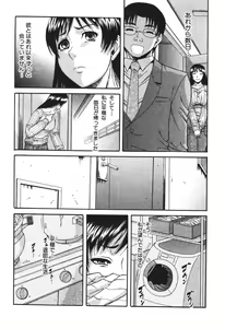 Page 117 of BUSTER COMIC 2010-05 - preview thumbnail