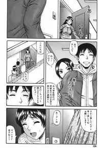 Page 119 of BUSTER COMIC 2010-05 - preview thumbnail