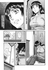 Page 120 of BUSTER COMIC 2010-05 - preview thumbnail