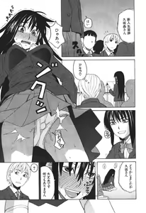 Page 12 of BUSTER COMIC 2010-05 - preview thumbnail
