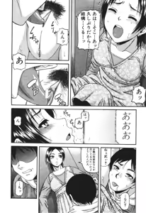 Page 121 of BUSTER COMIC 2010-05 - preview thumbnail