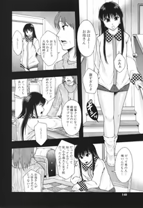 Page 139 of BUSTER COMIC 2010-05 - preview thumbnail