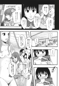 Page 140 of BUSTER COMIC 2010-05 - preview thumbnail