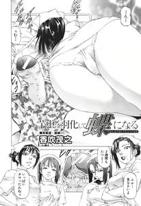 Page 161 of BUSTER COMIC 2010-05 - preview thumbnail