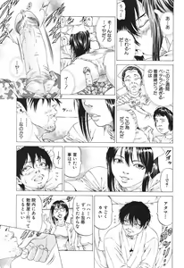 Page 162 of BUSTER COMIC 2010-05 - preview thumbnail