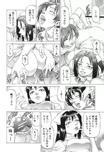 Page 169 of BUSTER COMIC 2010-05 - preview thumbnail