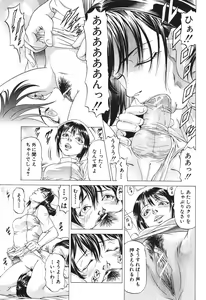 Page 170 of BUSTER COMIC 2010-05 - preview thumbnail