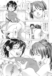 Page 178 of BUSTER COMIC 2010-05 - preview thumbnail