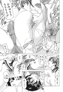 Page 180 of BUSTER COMIC 2010-05 - preview thumbnail