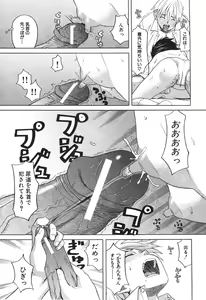Page 22 of BUSTER COMIC 2010-05 - preview thumbnail